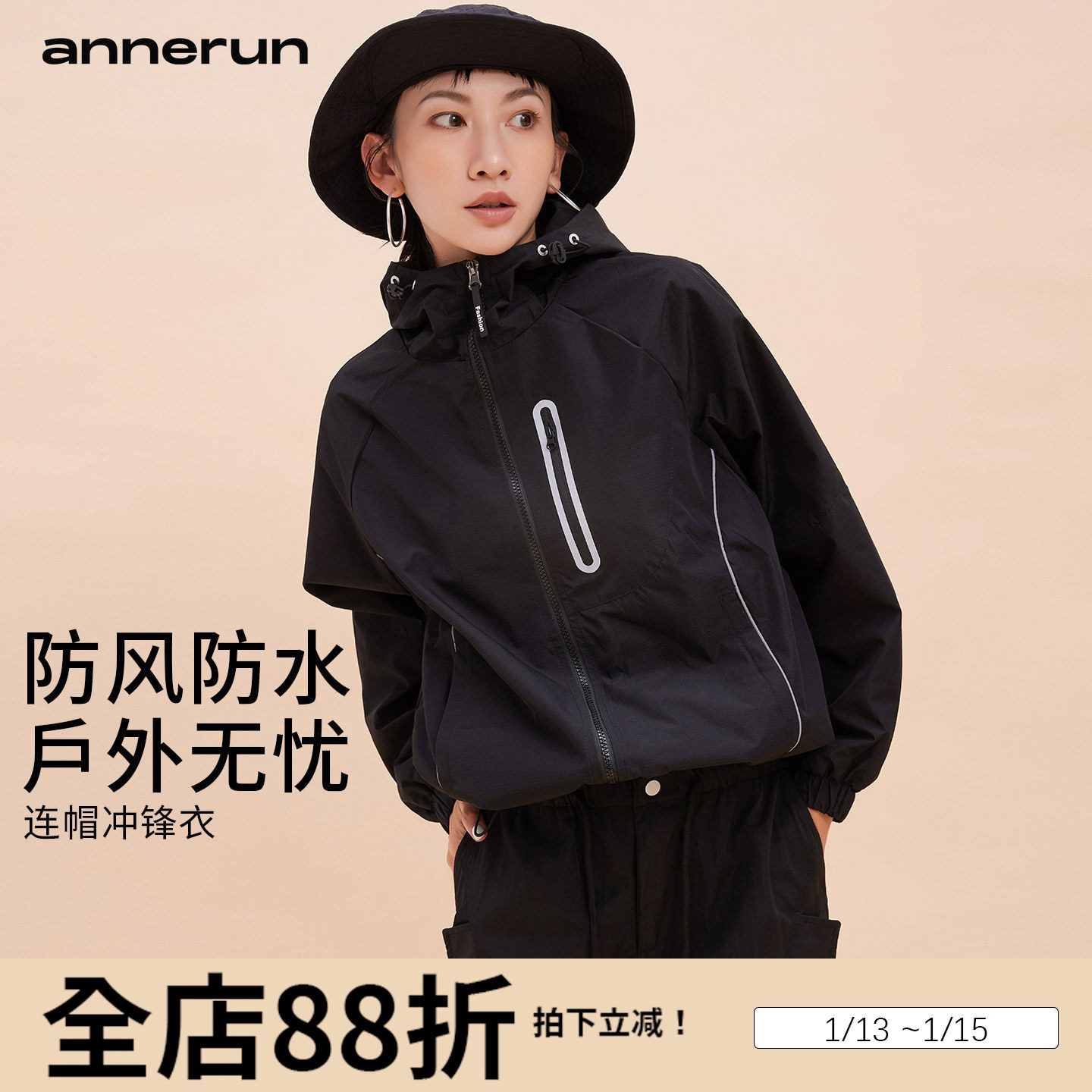 annerun设计感小众连帽冲锋衣女款运动外套机能风健身夹克登山服