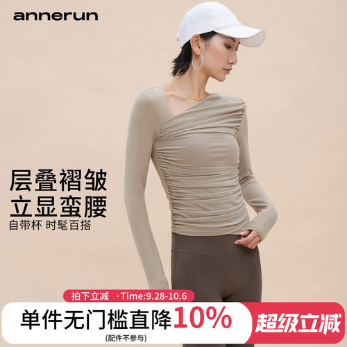 annerun网纱长袖瑜伽服