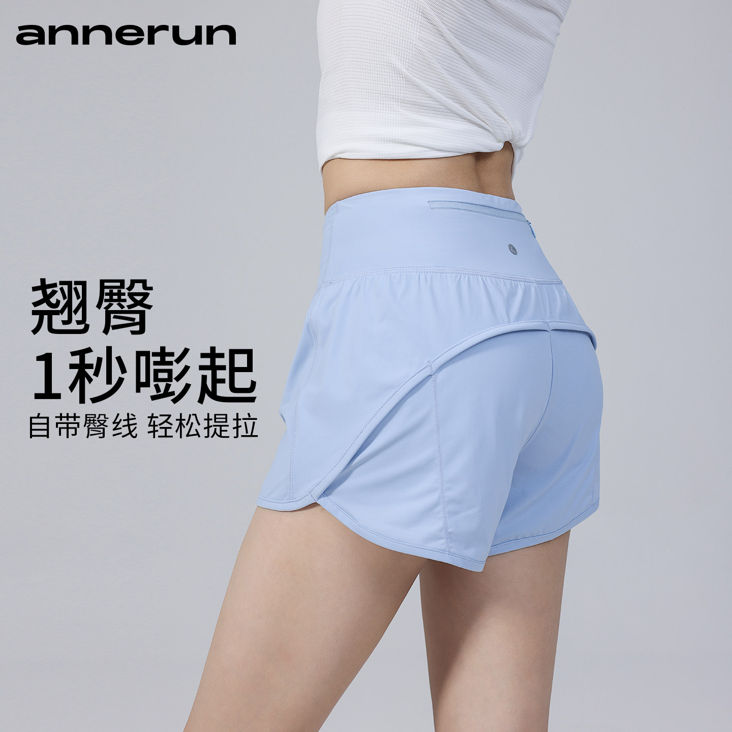 annerun防走光运动短裤女夏外穿健身速干短裤户外骑行裤高腰热裤