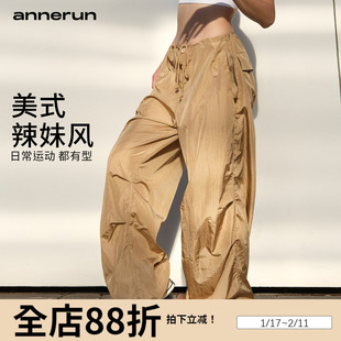 annerun工装裤女款运动时尚宽松显瘦户外登山裤酷飒风抽绳伞兵裤