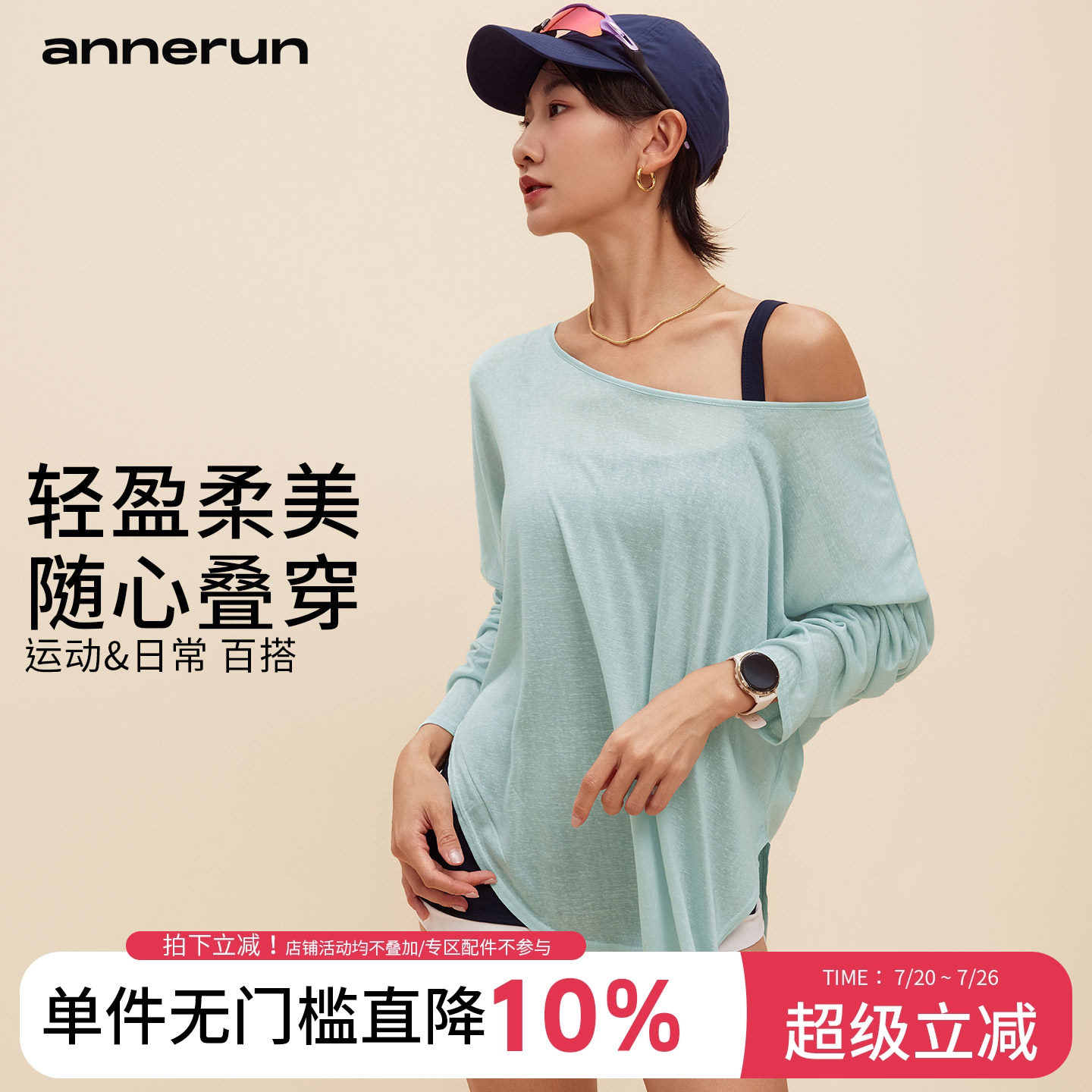 annerun镂空罩衫薄纱上衣女宽松慵懒风长袖瑜伽服夏季健身运动服