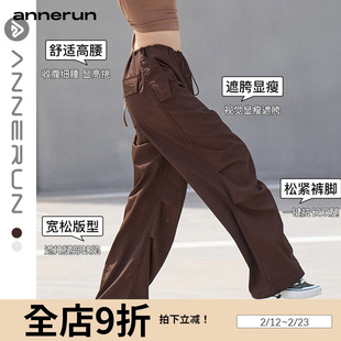 annerun美式工装裤女款夏季2025新款酷飒风运动裤徒步户外登山裤
