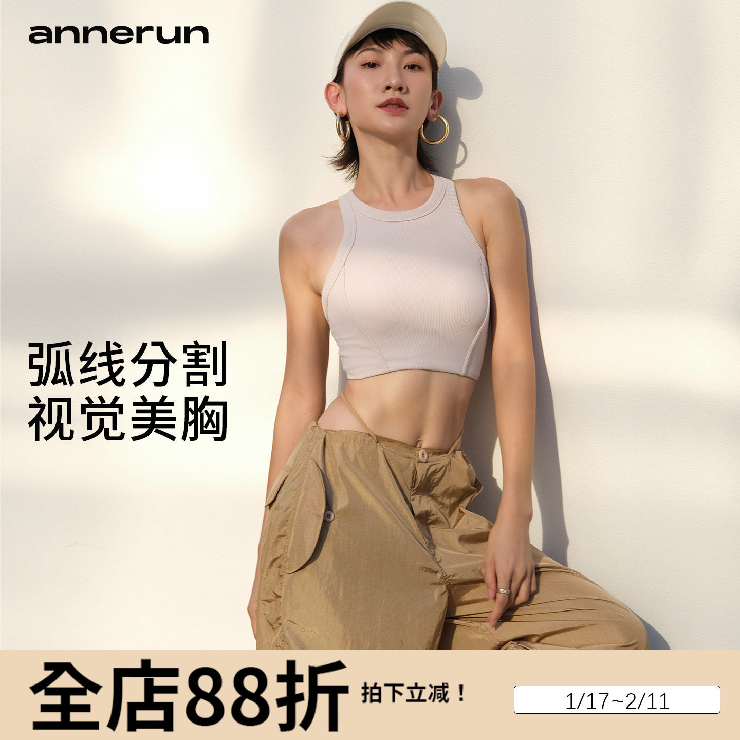 annerun螺纹运动背心女外穿带胸垫吸汗瑜伽健身文胸防震美背内衣,运动/瑜伽/健身/球迷用品,瑜伽背心,淘宝优惠券,粉丝福利购,淘宝优惠卷