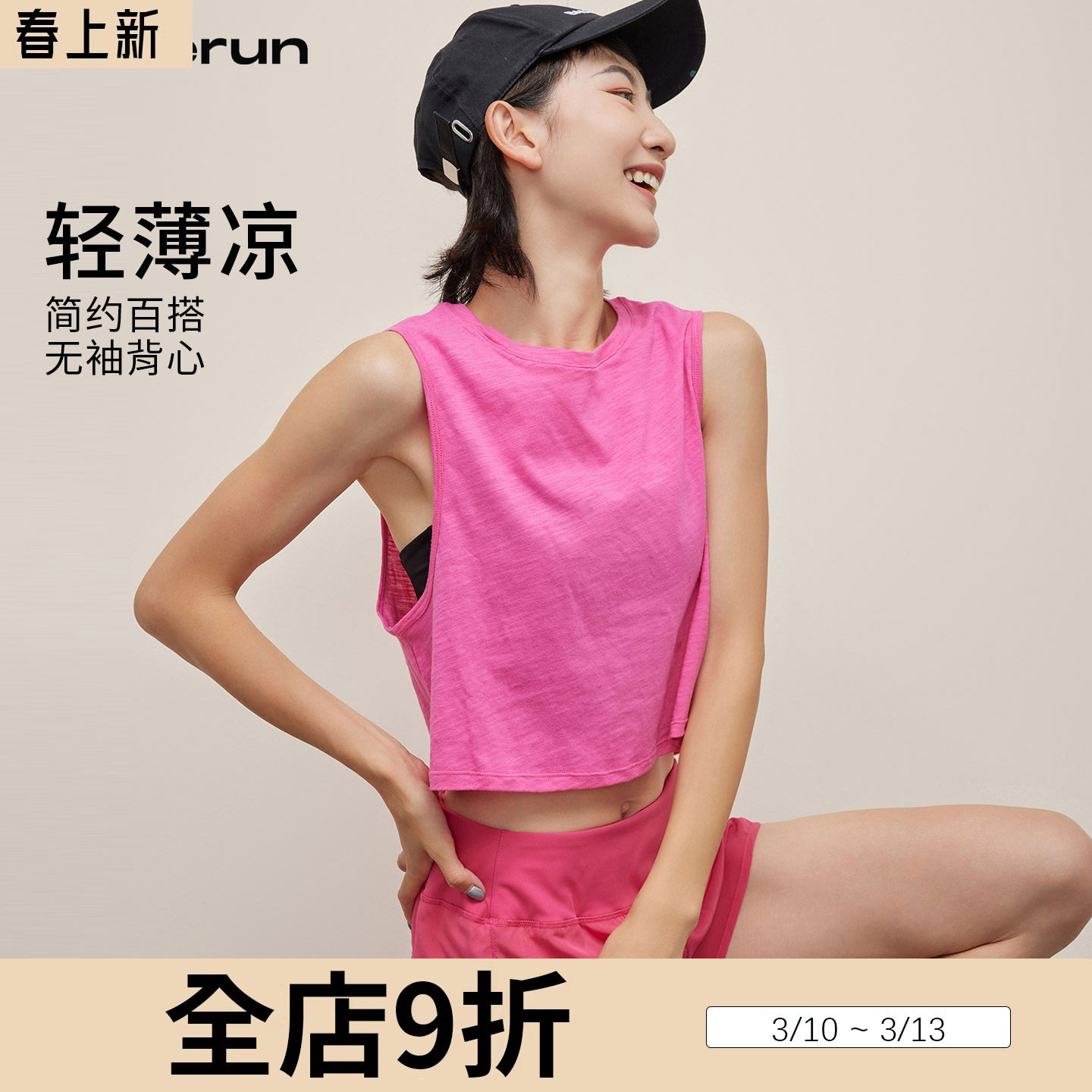 annerun无袖运动背心女外穿健身服宽松罩衫透气瑜伽服短款上衣服