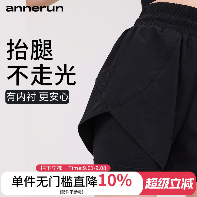 annerun防走光瑜伽健身运动短裤图片