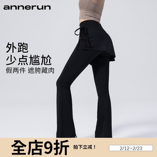 annerun假两件提臀收腹瑜伽裤女外穿高腰喇叭裤显瘦健身微喇裤子