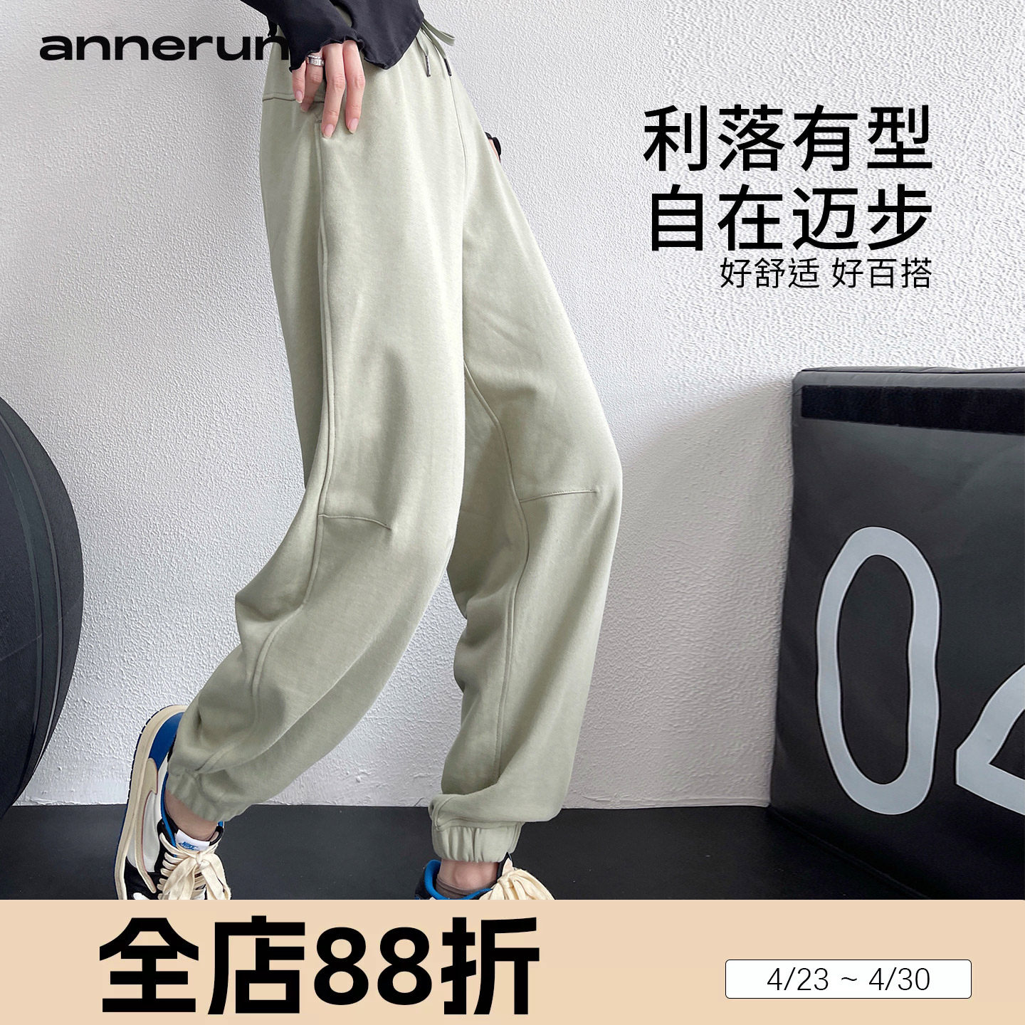 annerun运动裤女款2025新款秋束脚哈伦裤户外跑步休闲灰色卫裤子