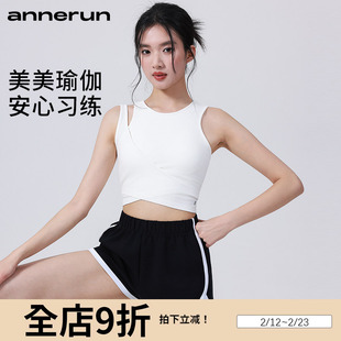 annerun假两件瑜伽背心女一体式固定杯跑步2025辣妹无袖健身上衣