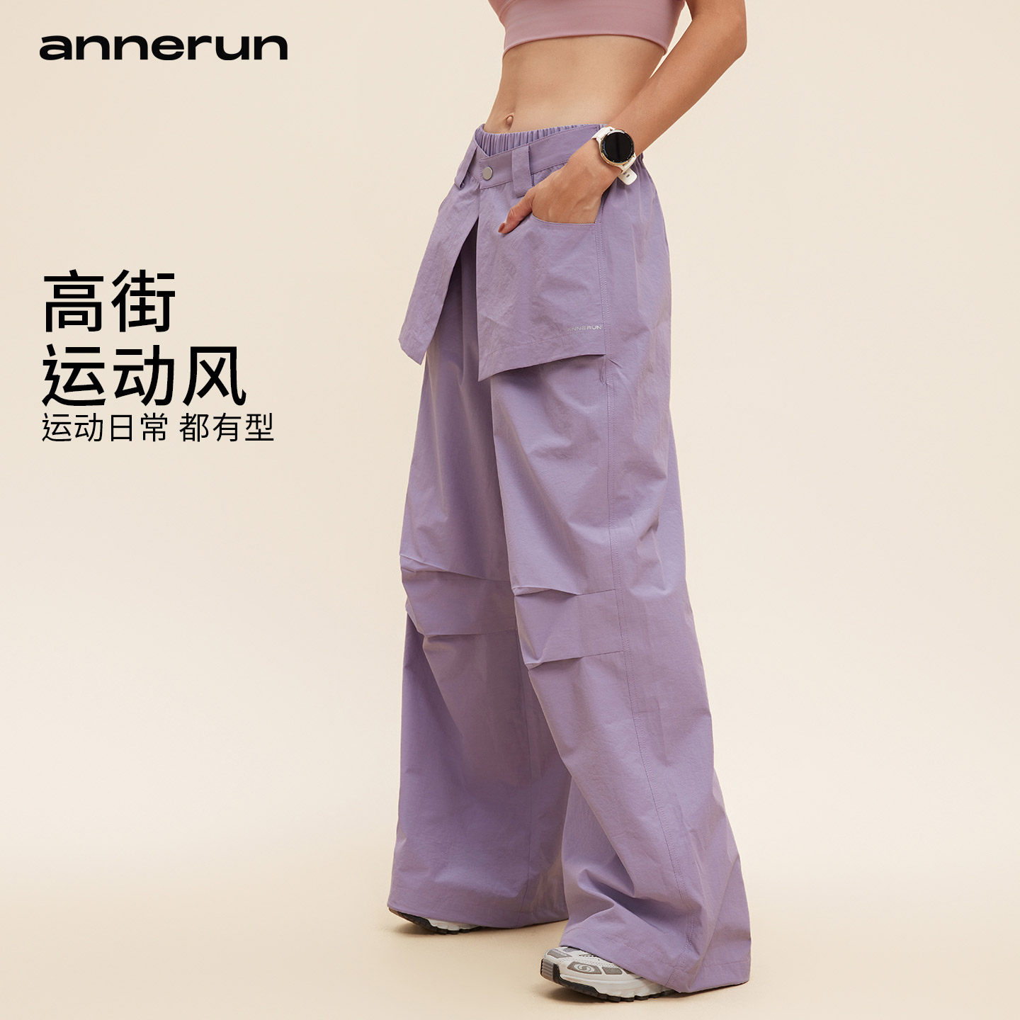 annerun工装裤女款2025新款酷飒风宽松健身裤户外运动登山裤子潮