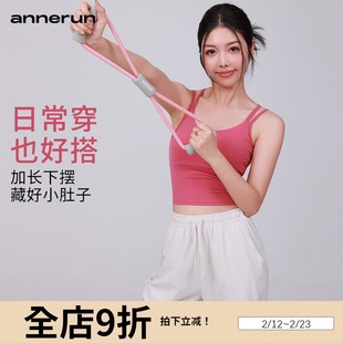 annerun双肩带运动内衣女聚拢美背一体杯文胸防震跑步瑜伽服背心
