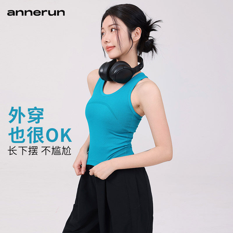 annerun透气健身背心女新款带胸垫工字美背瑜伽文胸透气运动内衣