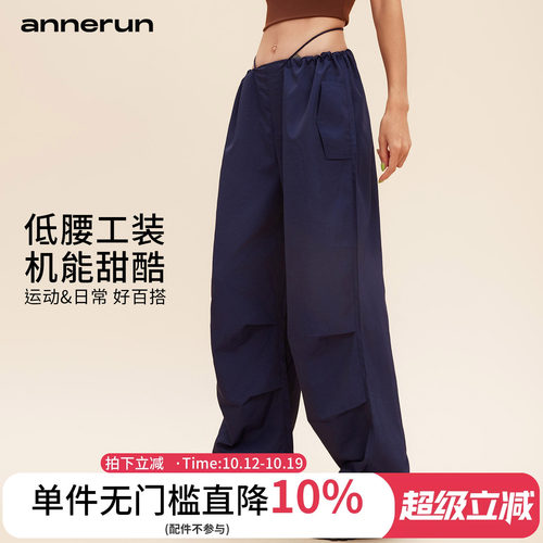 annerun春秋宽松工装裤女夏薄款