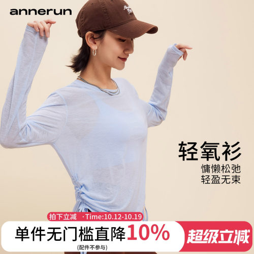 annerun透气罩衫薄纱上衣