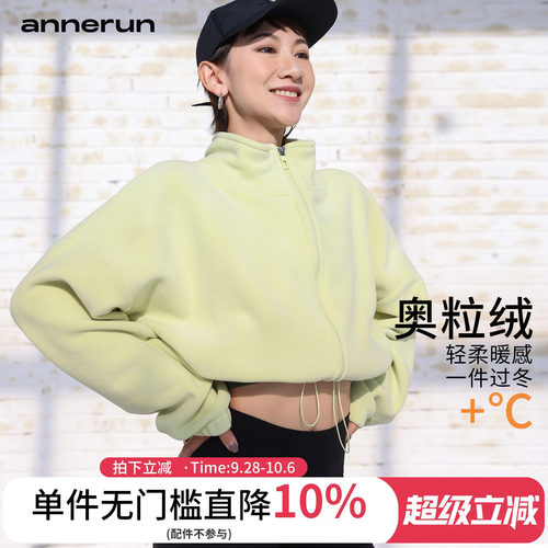 annerun立领羊羔绒加厚运动外套