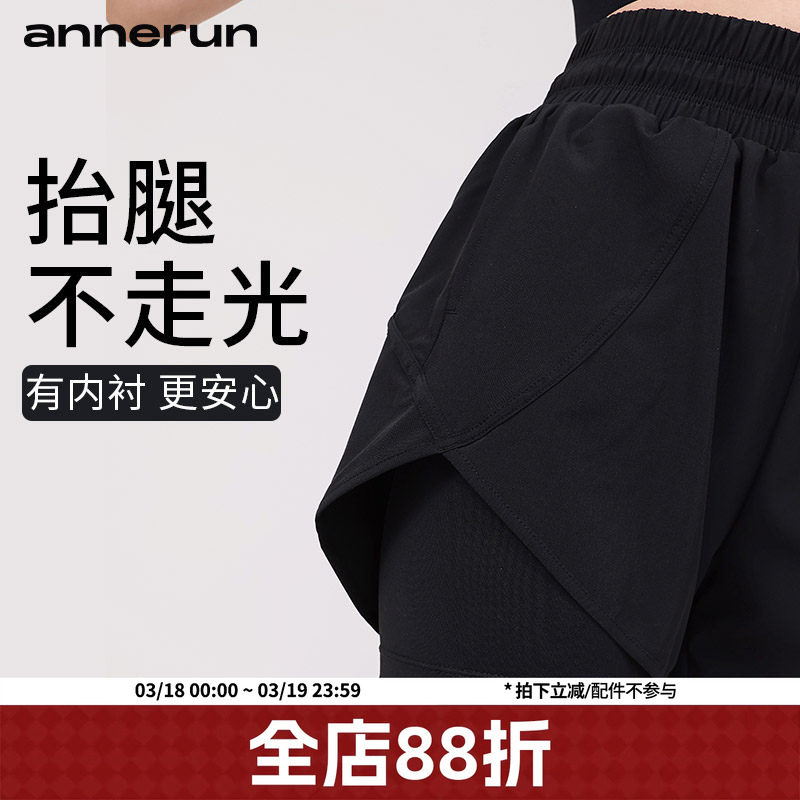 annerun防走光运动短裤女假两件休闲瑜伽裤速干跑步骑行健身短裤