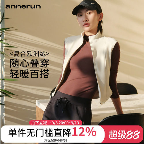 annerun外穿高级感运动马甲
