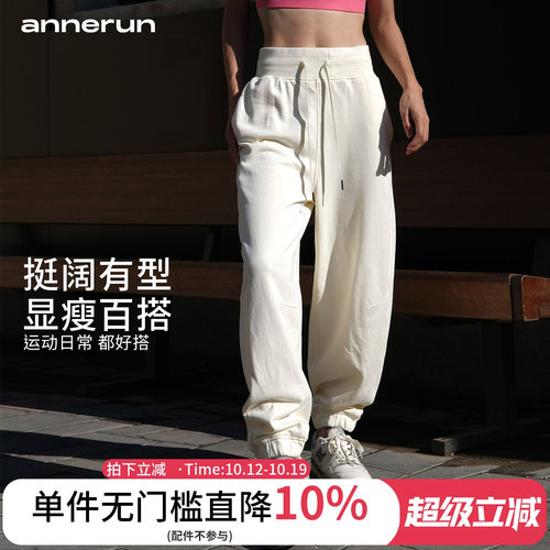 annerun秋冬健身运动裤女款