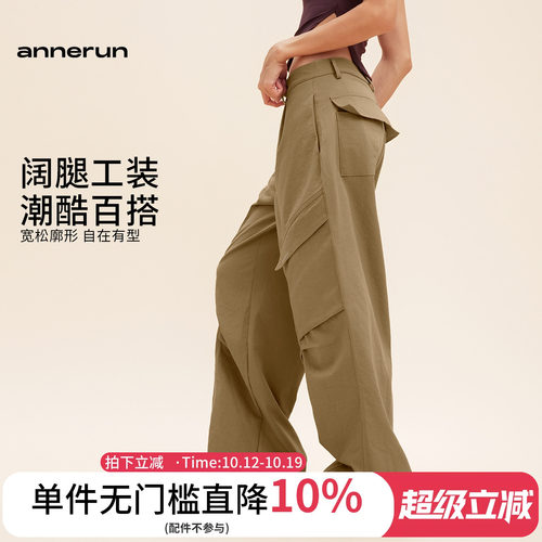 ANNERUN多口袋休闲工装裤