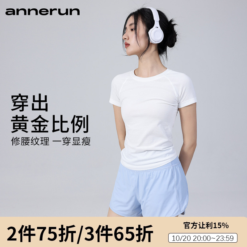 annerun夏季运动短袖女透气圆领半袖修身T恤普拉提训练服瑜伽服潮