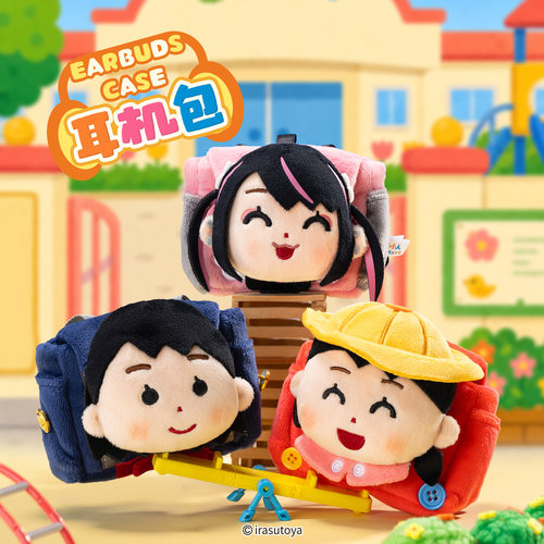 irasutoya插画小人原创毛绒耳机包挂件零钱包女生收纳小包礼物