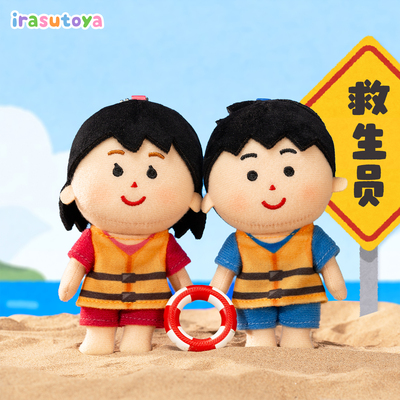 irasutoya插画小人救生员挂件毛绒玩具可爱书包钥匙挂件小玩偶