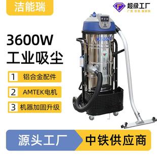 外貿(mào)大功率100L吸塵機(jī)木材鈑金廠(chǎng)吸力強(qiáng)勁粉塵干濕兩用工業(yè)吸塵器