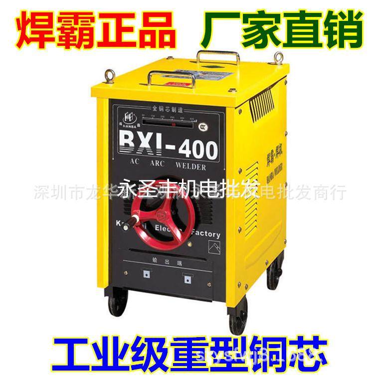 焊霸焊机BX1工业重型铜芯交流弧焊机建筑工地焊条电焊机接焊焊机,标准件/零部件/工业耗材,其他车间设备,淘宝优惠券,粉丝福利购,淘宝优惠卷