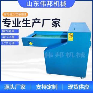 棉纤维麻丝麻束碎料机 糖纸铝塑纸膜粉碎机pu皮医院废料切料机