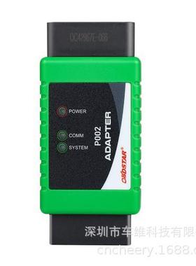 P002 Adter A8接头 X300 DP Plus and Pro4