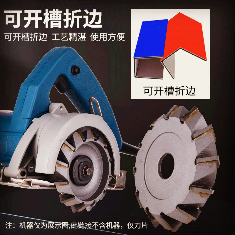 蜂窝板折角90度V型刀开槽神器图片