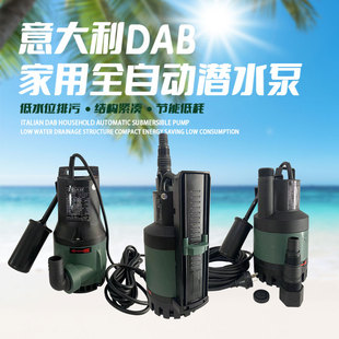 全自动潜水泵高扬程带液位开关增压泵排污泵家用潜水泵