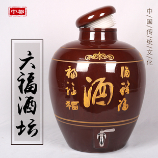 家用小口酒瓶子 土陶罐小酒壶酒坛子陶瓷埋土藏酒坛密封窖藏老式
