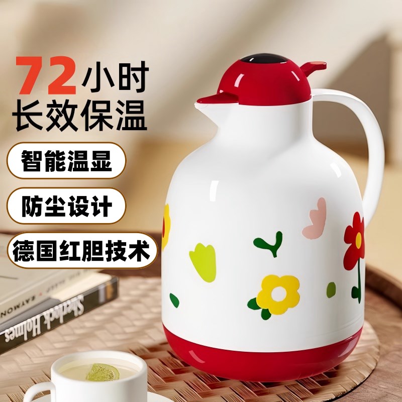 保温壶2024新款家用大容量红胆玻璃暖水瓶72小时长效保温热水壶