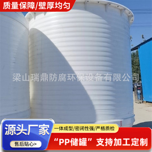 废水处理破碎物料pp塑料搅拌罐 化工厂用电加热酸碱液体搅拌罐
