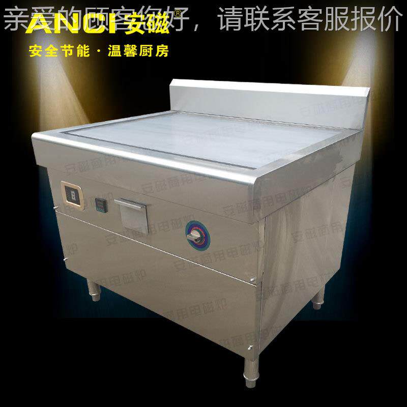 机手抓饼器 商用食品YQD锣电扒炉铜烧 铁板鱿鱼铁板烧设机备厂家