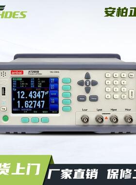 AT2818/AT2816A/AT2816B R数字电桥测试仪AT2817A/AT810A