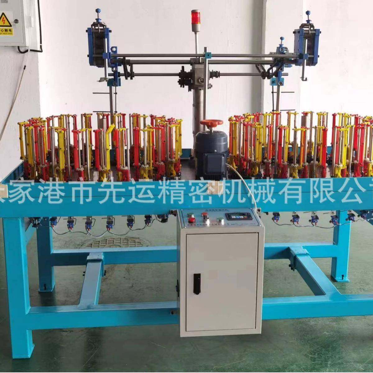 工厂直供90型48锭编织机绳带编织机包芯绳编织机,纺织面料/辅料/配套,织造机械,淘宝优惠券,粉丝福利购,淘宝优惠卷