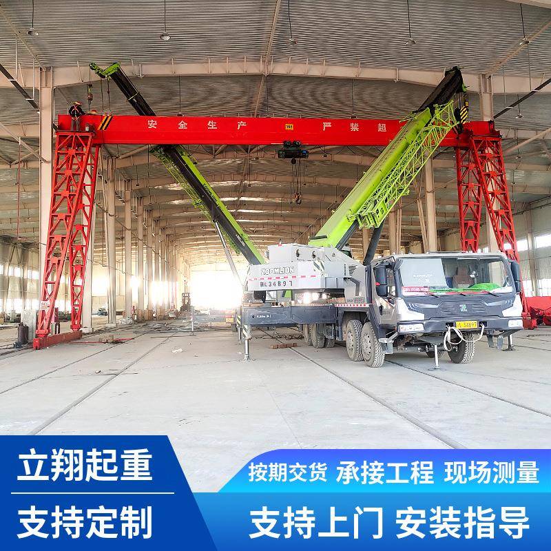 室内外电动门式起重机龙门吊上包下花搬运货物起重机龙门吊