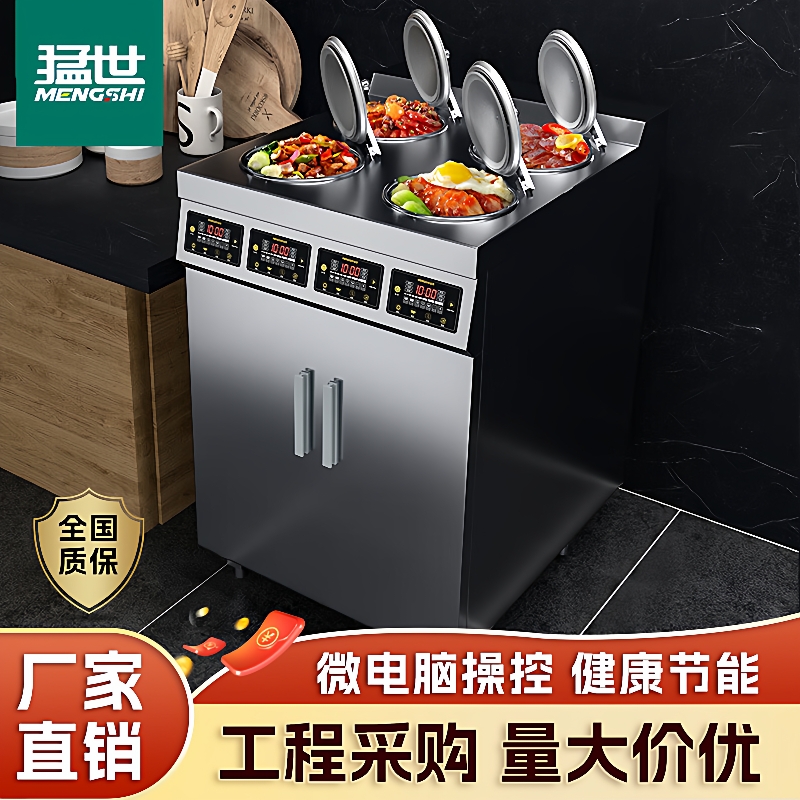 煲仔饭机全自动机器商用智能煲仔饭机电热煲仔炉瓦煲砂锅炉灶