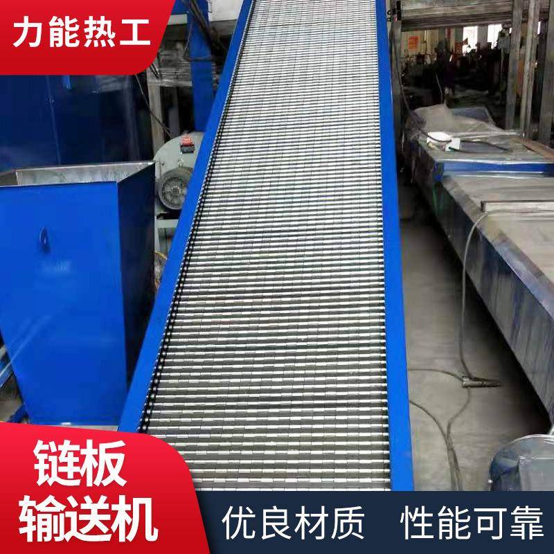 料斗提升式输送机食品链板给料机物料矿用04不锈钢链板提升机