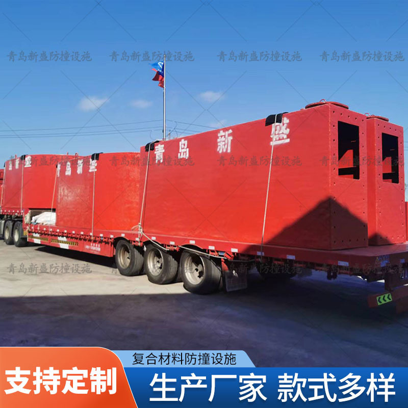 新盛源头工厂钢套箱等截面柔性复合材料桥墩防撞护舷