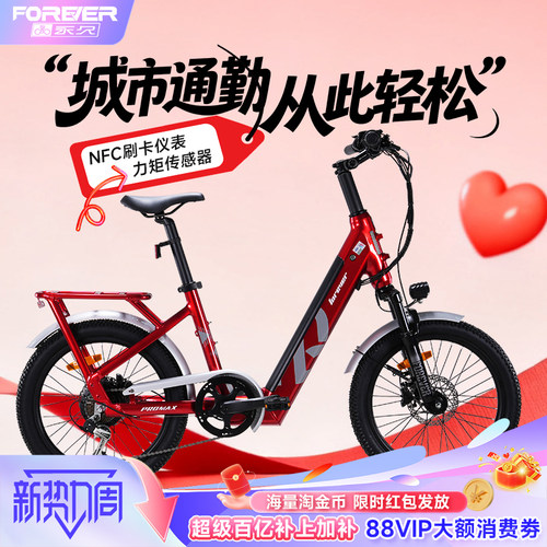 铝合金车架轻量化设计20寸车身