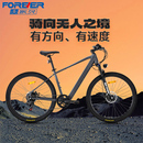 永久锂电池助力山地车电动自行车男女学生双碟刹禧玛诺变速山地
