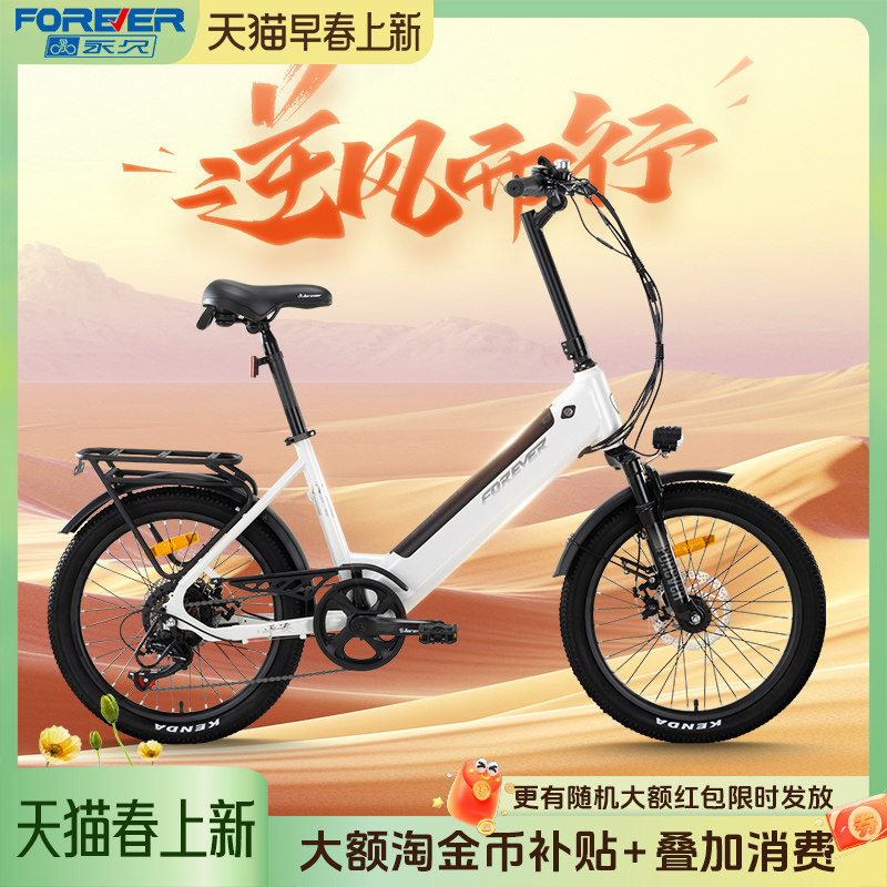 永久可拆电池电助力山地自行车锂电池男女通勤代步轻便助力电动车
