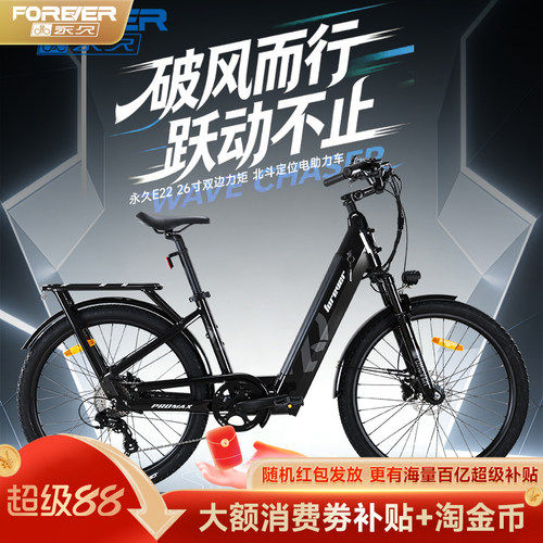 铝合金车架轻量化设计
