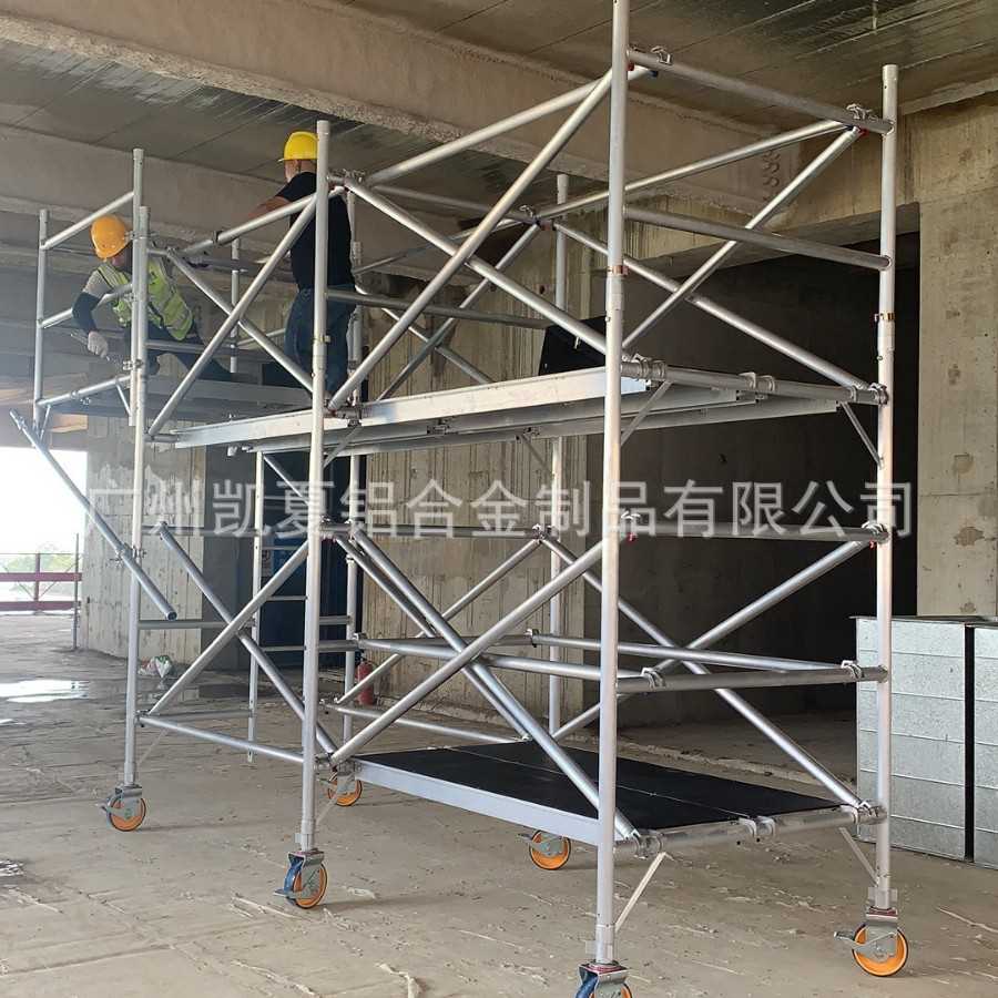 带梯子可移动铝合金脚手架 铝制组合脚手架爬梯组合式厂家生产