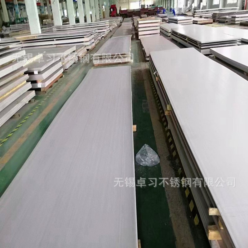 实厚304不锈钢板 06Cr19Ni10不锈钢板卷 S30408/S30403不锈钢板