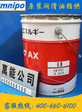新日本石油BONNOC M150FUJI贴片机用齿轮变速箱冷却油