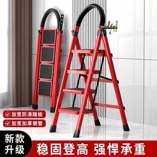 梯子家用折叠梯加厚人字梯楼梯伸缩合金多功能室内步梯便携脚踏梯