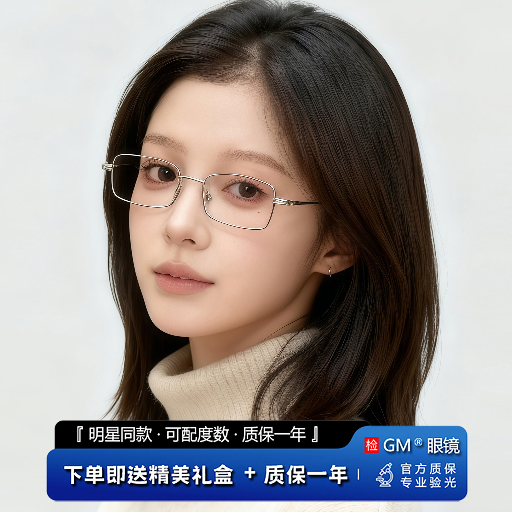 MGMV明星同款GM眼镜框超轻纯钛女金丝窄方形防蓝光可配近视度数ZK,ZIPPO/瑞士军刀/眼镜,防蓝光镜,淘宝优惠券,粉丝福利购,淘宝优惠卷